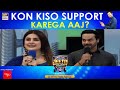 The Beautiful Kubra Khan And Talented Gohar Rasheed In Jeeto Pakistan | Digitally Presented by ITEL