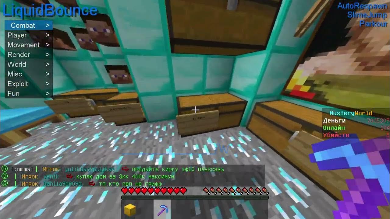 Liquidbounce b73 1 12 2 development build 2023 12 08 14 33 24 youtube