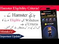 Hamster Kombat | Hamster Kombat Listing | Hamster Kombat Withdrawal Criteria | Hamster New Update