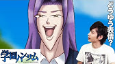 カラオケ練習用 真 ハンサム体操でズンドコホイ Off Vocal Youtube カラオケ練習用 真 ハンサム体操でズンドコホイ Off Vocal Youtube