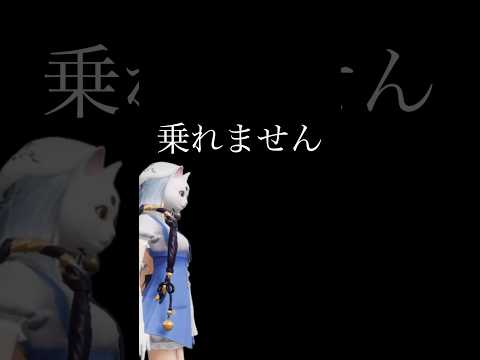 助けてください。乗れません。【荒野行動】心優しいフレンドさんの【本気のおとぼけ】を再現ビデオでお楽しみください❤️＃荒野行動あるある＃荒野行動#エヴァンゲリオンコラボ #荒野グローバル#荒野バズ