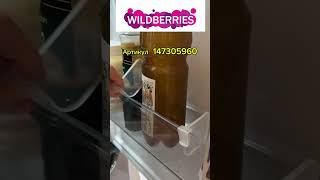 147305960 артикул на валберис #обзорвайлдберриз #wildberries #находкиwildberries #restock #wb