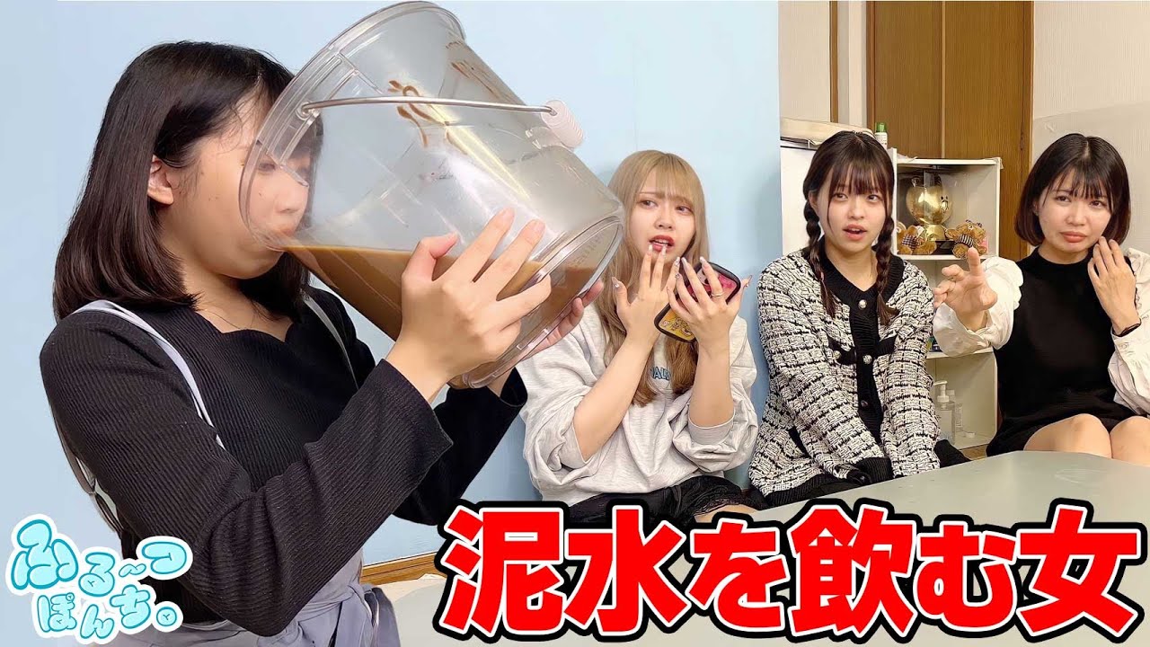 いきなりメンヘラになって泥水飲み出すドッキリ仕掛けてみた🍋