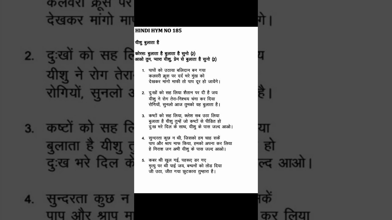 185 TPM Songs  | The Pentecostal Mission Songs | TPM Messages | Bible Sermons |