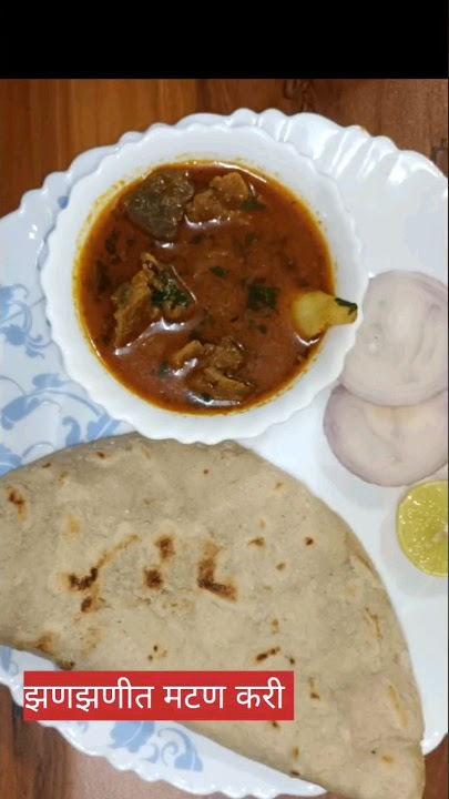 Spicy mutton curry|Nonveg recipe|Homemade food|Easy to make|Altekar's kitchen