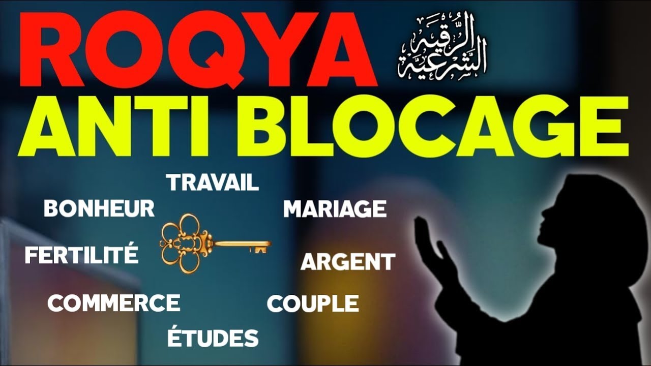 ROQYA ANTI BLOCAGE, TRAVAIL, MARIAGE, ARGENT, COUPLE, ÉTUDES, COMMERCE – YASIN-ARRAHMAN-WAQIAH-MULK