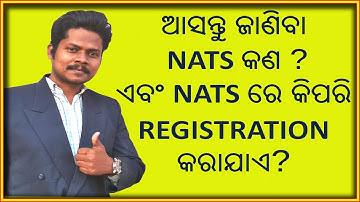 NATS Apprentice Training Apply କେମିତି କରିବା? | National Apprenticeship Training Scheme PART-1