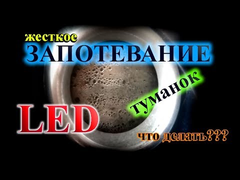 Led туманки лачетти седан