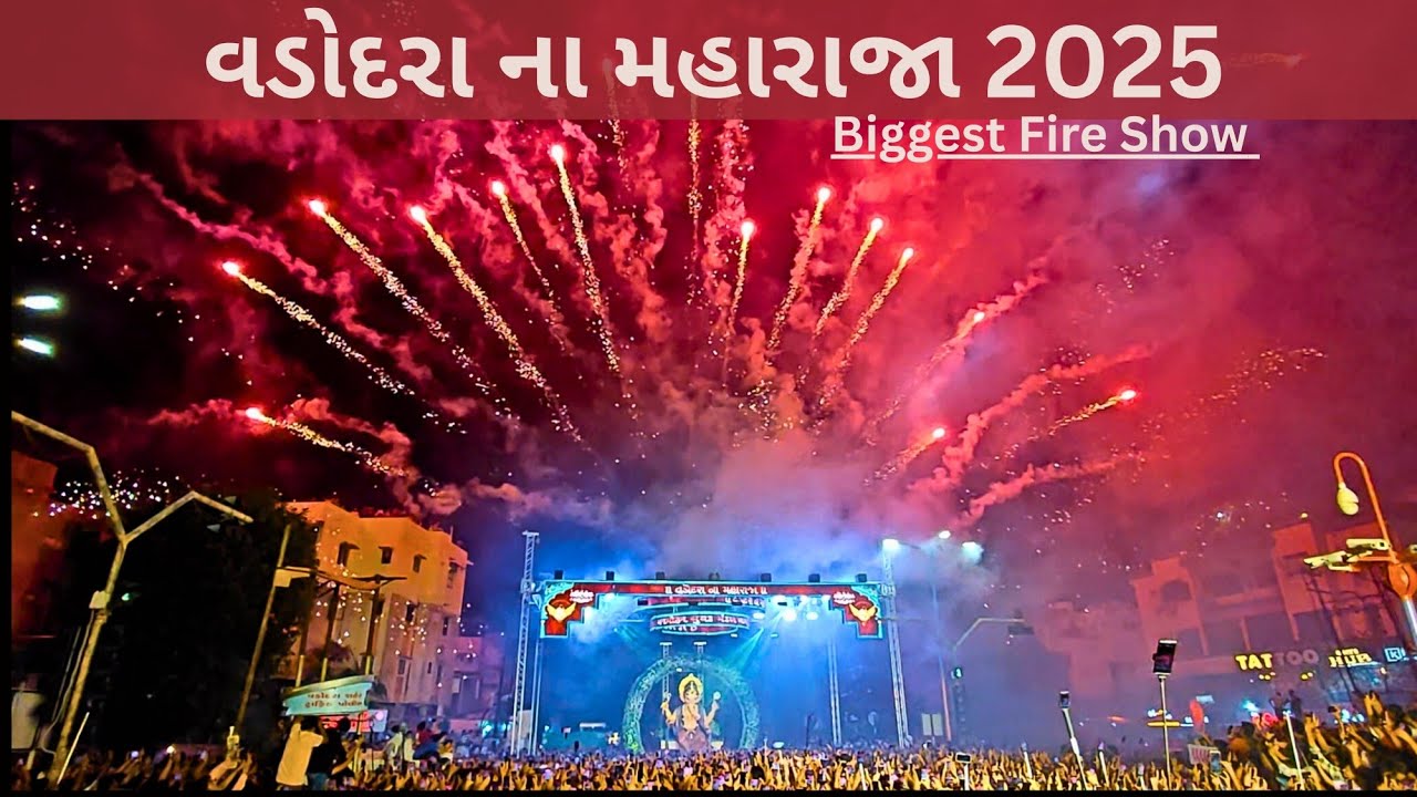 Manmohan Ganpati 2025 | Vadodara Na Maharaja Ganpati Aagman 2025 | Shree Sounds