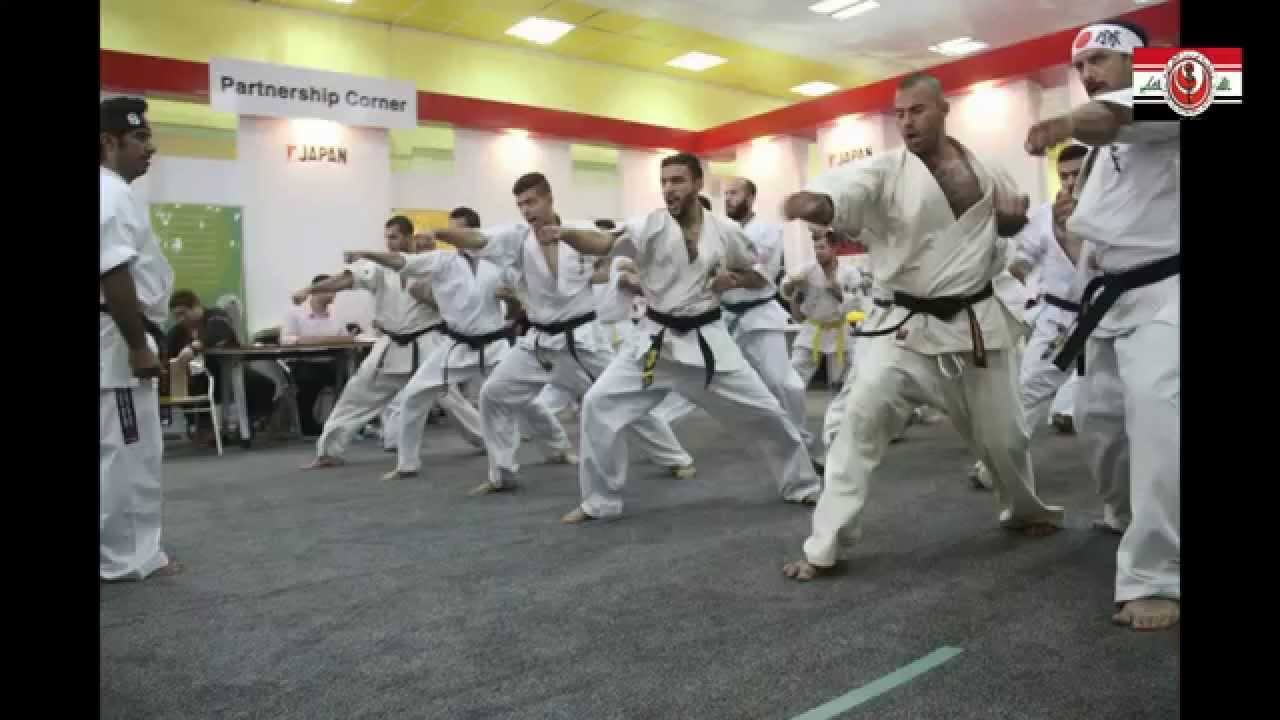 شن كيوكوشنكاي كاراتية استعراض معرض بغداد الدولي  新極真会  Baghdad International Fair Karate