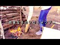 【肉食女子】直火でガンガンお肉焼いて食べちゃう酔っぱらいソロキャンプ🥩🔥🍻#ブッシュクラフト#ソロキャンプ#ソロキャン女子#女子ソロキャンプ#焚き火