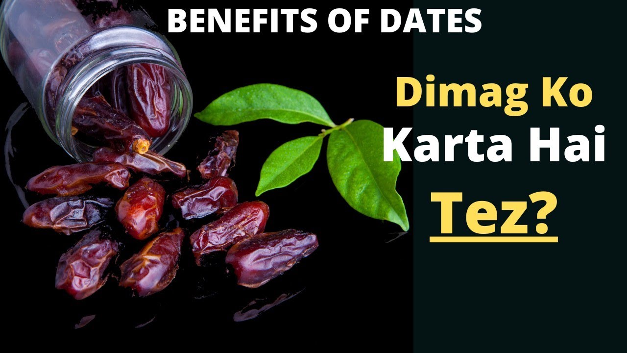 Benefits Of Dates In Hindi Brainy Zone YouTube