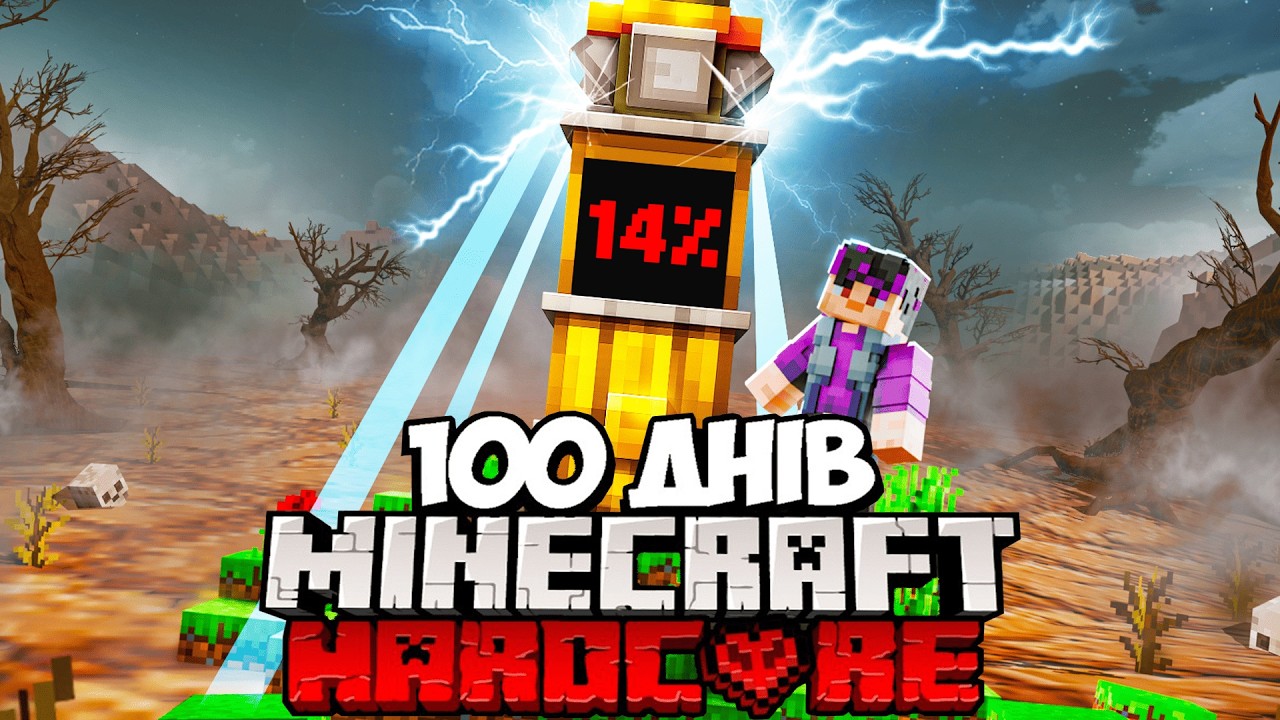 Я ВІДНОВИВ ЗНИЩЕНУ ПЛАНЕТУ З НУЛЯ В MINECRAFT