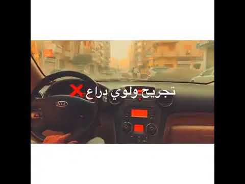 حاله واتس الدنيا لابسه قناع صدي صوت  