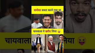 Raghav Chadha Latest Speech 2026 🔥 | Big Political Update Today | AAP BJP News | Raghav Chadha Live
