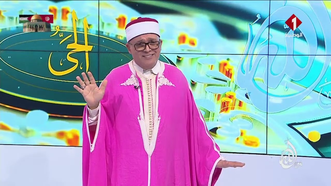 البرنامج الديني : هو الله المغيث الحي القيوم