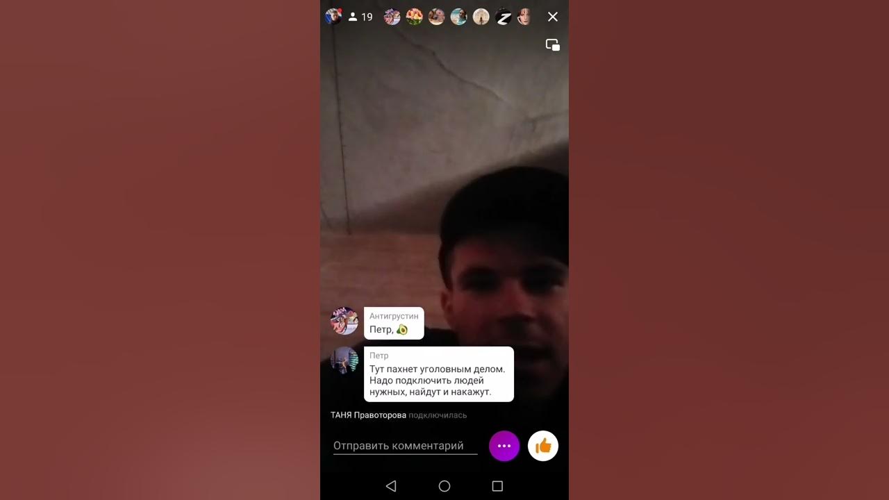 сама выложила видео