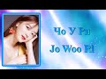 Чо У Ри / Jo Woo Ri / 조우리 - Фильмография // Cho Wu Ri