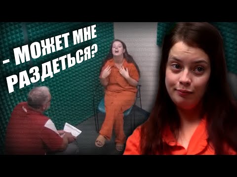 Когда преступник пытается соблазнить детектива / Допрос Тэйлор Элкинс