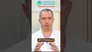 Лечение СОДОЙ ! Важно ! #сода #здоровье  #здоровьебезлекарств  #народнаямедицина #сода #онкология