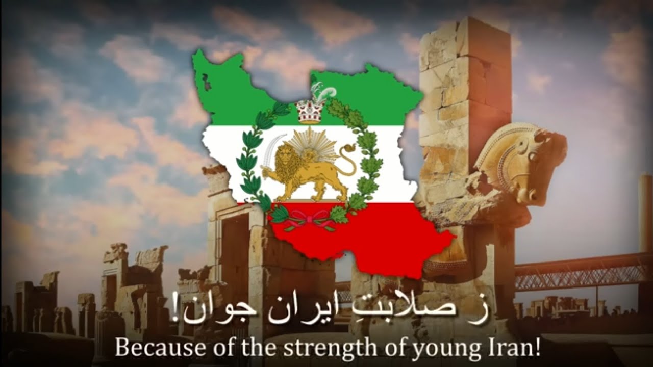 Vatanam   National Anthem of Persia 1873 1909 Salam e Shah