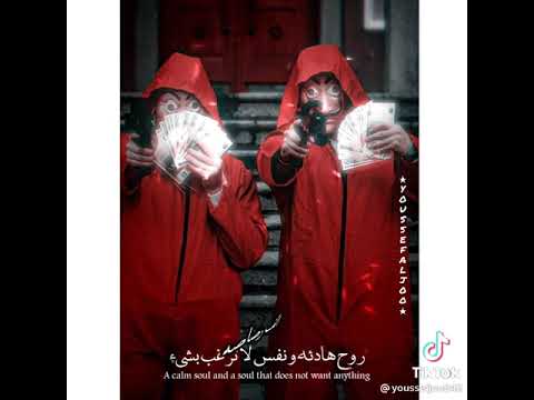 حالة واتس اتغيرت ما انا ادمرت حمو الطيخا