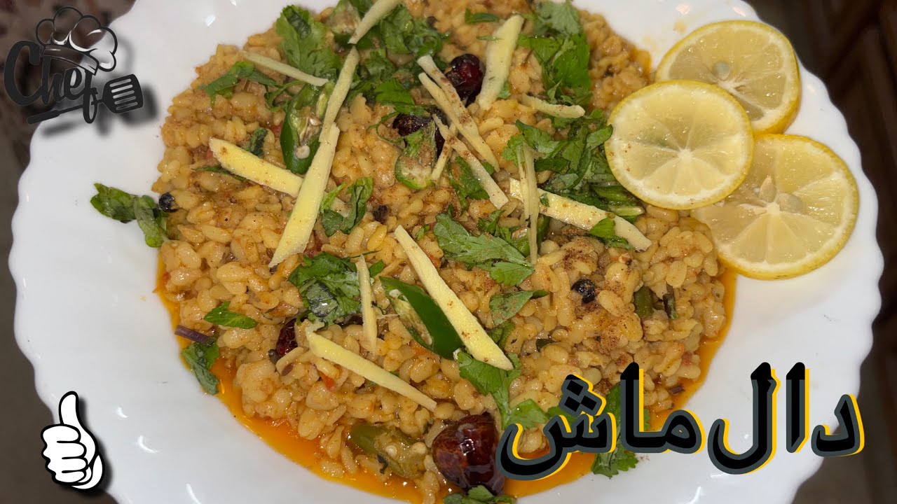 DAAL MASH | MUST TRY| 🤤👌🏼| RAMADAN SERIES| 