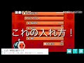 太鼓さん大次郎2 曲のダウンロードができない人必見！曲のダウンロードやり方！