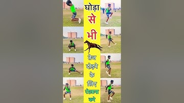 Best Abc exercise and leg workout ( Best workout ) #speed #1600meter #bitturunner #1600mworkout