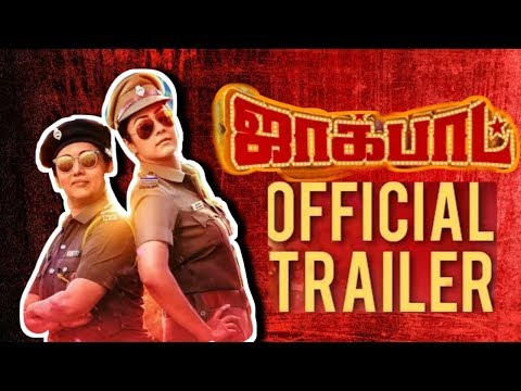 jackpot-movie-official-trailer|-2019-|-new-release-|-tamil-trendy-|