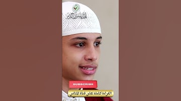 روعة القراءة مع جمالية الابداع من القارئ المغربي