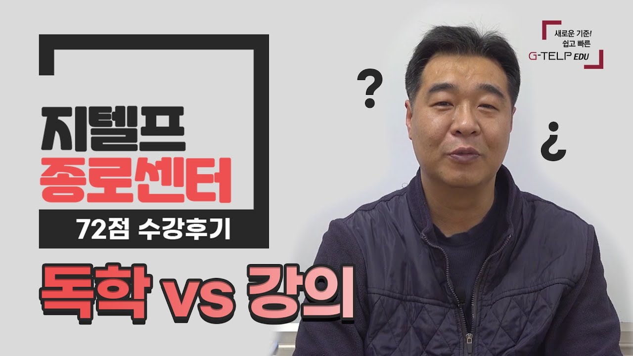 2020년 9월 오픽특강