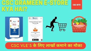 CSC Grameen e-store kya hai | CSC  VLE  income double kare | grameen e-store