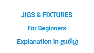 JIGS & FIXTURES for beginners explained in Tamil/தமிழ்.