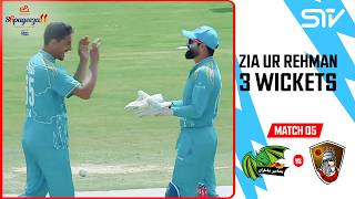 Zia Ur Rehman on Fire! | 3 Wickets 💥 Dragons vs Knights | M 5 | Shpageeza Cricket League T20  | 301U