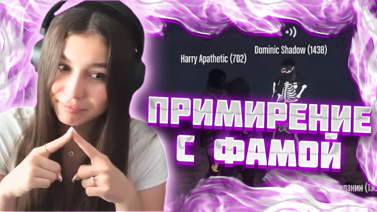 ЛОЛЛИ ДОЛЛИ РЕШИЛА КОНФЛИКТ С ФАМОЙ НА ГТА 5 РП - YouTube