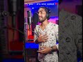 Mujhe kaise pata na chala  ar ishu  cover song song meetbros papon