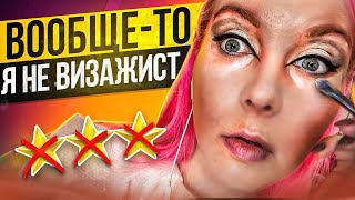 видео: ДЕЛАЕМ СЛОЕНЫЙ ПИРОГ ДЛЯ СТОЙКОСТИ! / Обзор салона красоты в Москве картинка: ДЕЛАЕМ СЛОЕНЫЙ ПИРОГ ДЛЯ СТОЙКОСТИ! / Обзор салона красоты в Москве