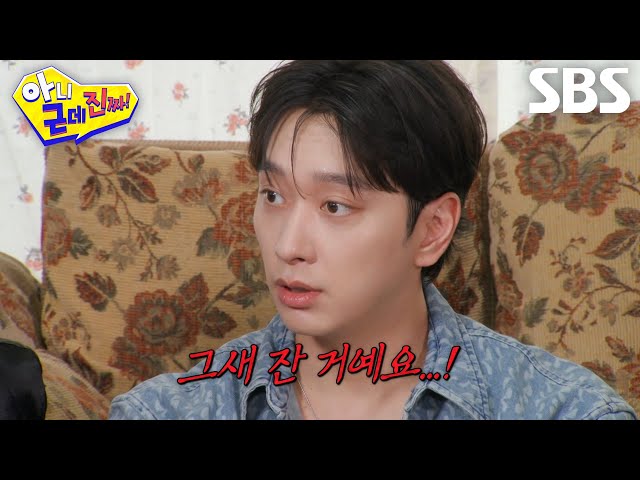 찬성, ＜Heartbeat＞ 누워있는 안무 중 택연 빼고 진짜 잠들어버린 멤버들에 아찔↘