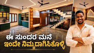 Direct Owner | Duplex house For sale in Bangalore Direct Owner | Duplex house For sale in Bangalore