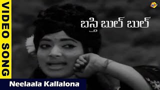 Movie name : basti bulbul – (1971) cast & crew vijayalalitha,
vijayachandra, prabhakar reddy music s. p. kodandapani 01 abbo ammo
hoye maama doma 02 ...