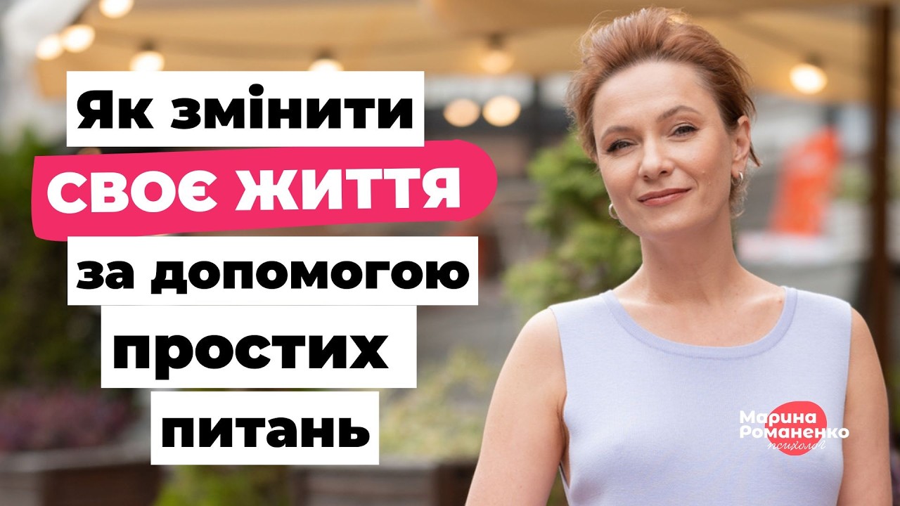 10 питань для самоаналізу та саморефлексіі