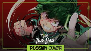 The Day - My Hero Academia Op [Rus Cover By Sleepingforest]