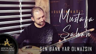 Mustafa Şahan - Bahçanın Harımıyım Resimi