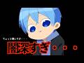 【グロ注意！】 グッズ難民、これで解決！？【すとぷり文字起こし】【ころん/切り抜き】