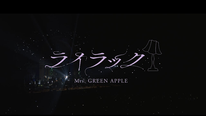 Mrs. GREEN APPLE – ライラック(第66回 輝く！日本レコード大賞受賞曲)【LIVE from “Harmony”】