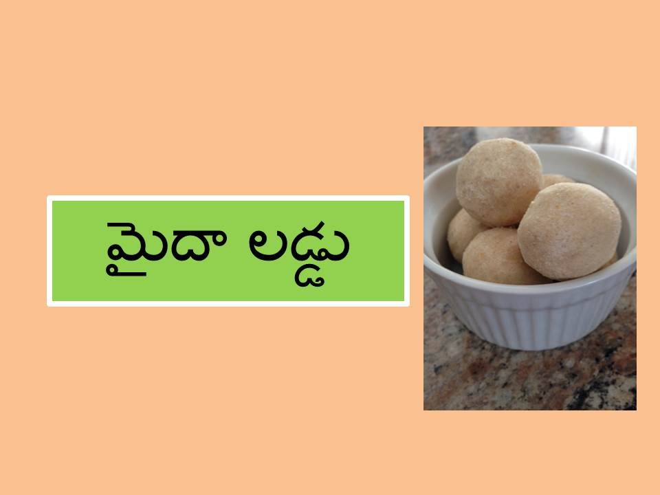 maidaladdu recipe shorts simplerecipe YouTube maidaladdu recipe shorts simplerecipe YouTube