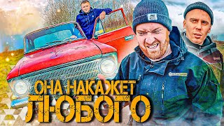 ЭТОТ ПРИЗРАК НАКАЖЕТ ЛЮБОГО🤡!ЕМУ БОЛЬШЕ ПОЛУВЕКА! ВЕЛИКАЯ ГОНКА, первый этап