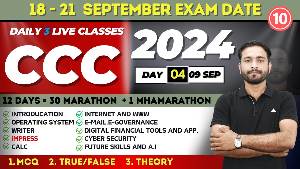 class-10/day-04 CCC sept 2024 : Marathon  | ccc exam preparation | ccc computer course / bajrang sir