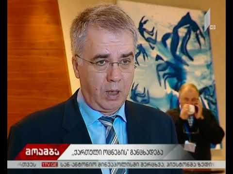 მმართველი გუნდი არჩევნების მე-2 ტურს აფასებს